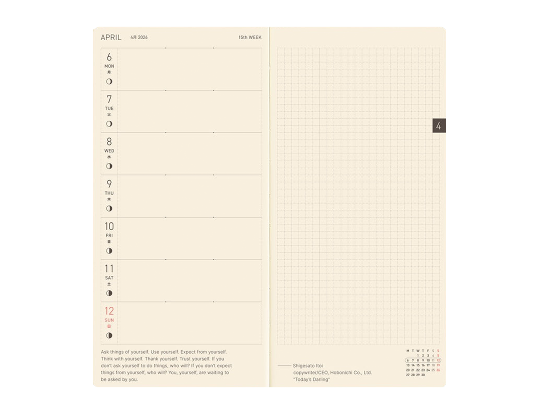 WEEKS 2026 ANTIQUE GREEN